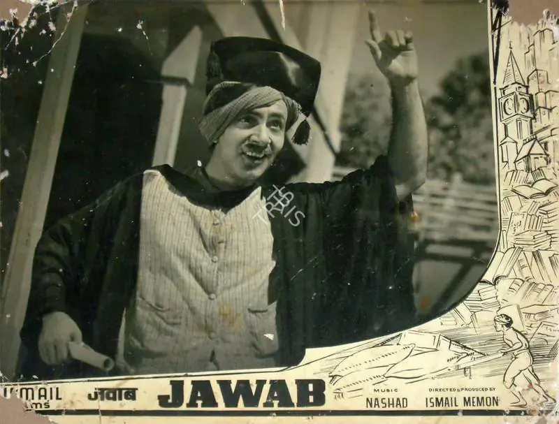 John, P. (Cinematographer), Jawab, 1955 | Lobby Card | CinemaEducation | 00818207