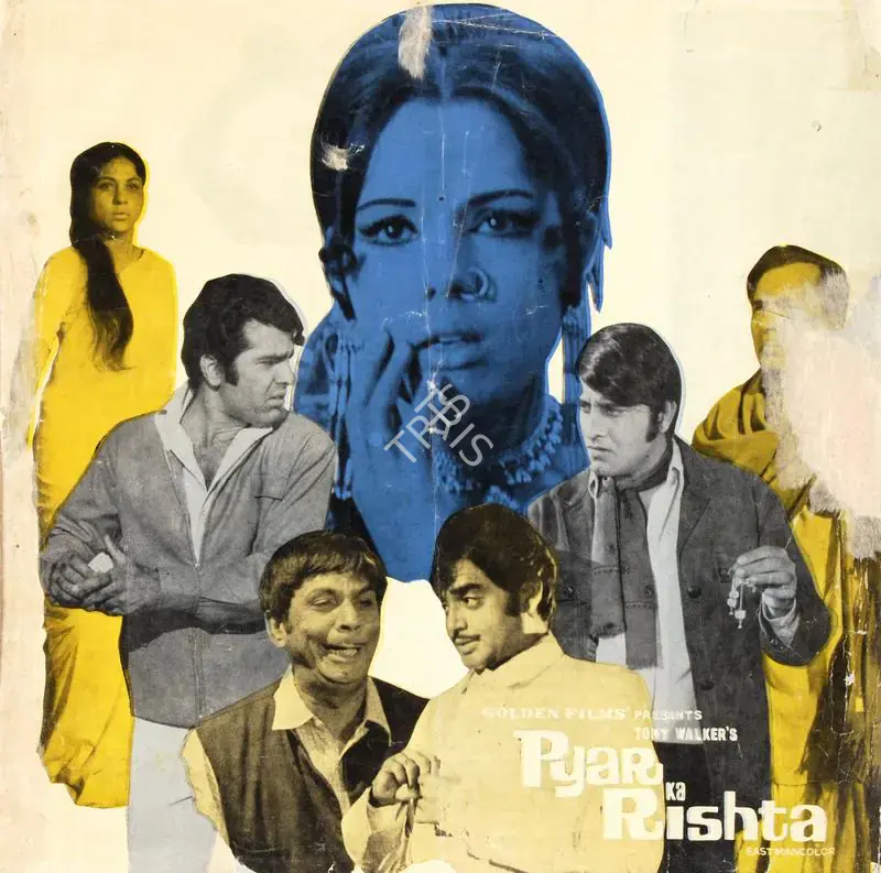 Walker, Tony (Producer), Pyar Ka Rishta, 1973 | Song-Synopsis Booklet | CinemaEducation | 00780398