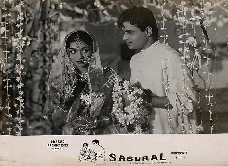Prasad, L.V. (Producer), Sasural, 1961 | Lobby Card | CinemaEducation | 00826858