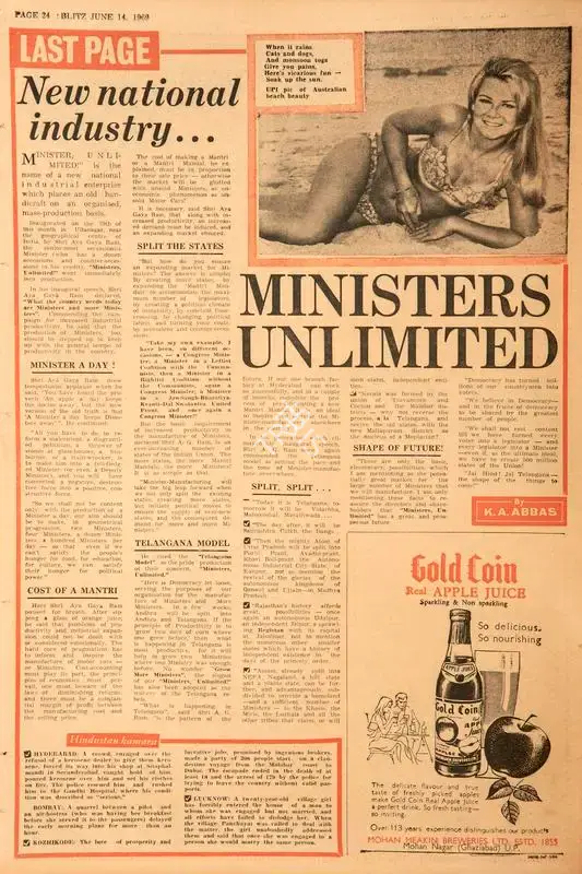 Abbas, Khwaja Ahmad (Columnist). New national industry...Ministers Unlimited. In Blitz - Hindi Sanskaran. p. 24. Bombay: R.K. Karanjia, 14 June 1969 | Essay | CinemaEducation | 00465544