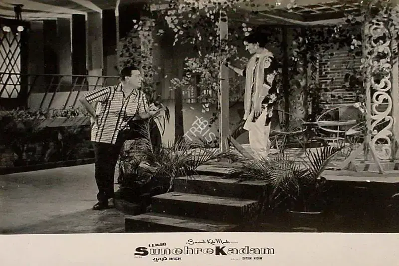 Haldia, R.B. (Producer), Sunehre Kadam, 1966 | Lobby Card | CinemaEducation | 00828215
