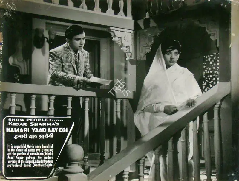 Sharma, Kidar (Director), Hamari Yaad Aayegi, 1961 | Lobby Card | CinemaEducation | 00817114