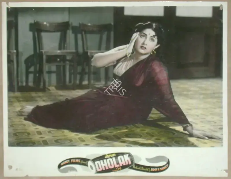 Shorey, Roop K. (Producer), Dholak, 1951 | Lobby Card | CinemaEducation | 00811564