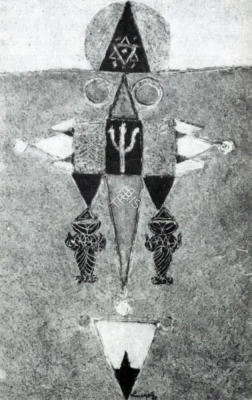Panicker, Jayapal (Artist). Phallic Symbol-B. n.d. | Artrends, July-October 1971 | Painting | FineArts | 00551421