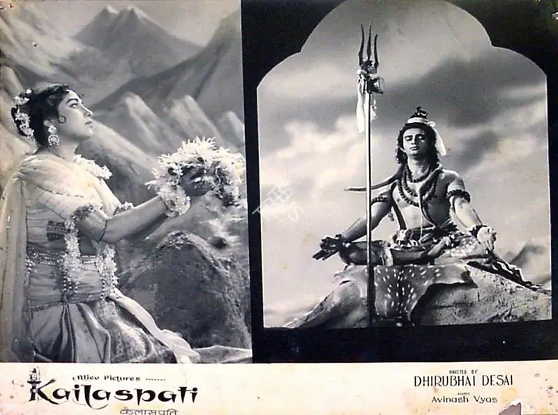 Desai, Dhirubhai (Producer), Kailaspati, 1962 | Lobby Card | CinemaEducation | 00818696