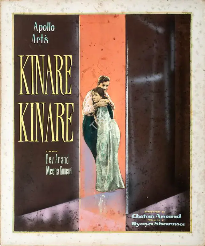 Sharma, Nyaya (Producer), Kinare Kinare, 1963 | Poster | CinemaEducation | 00514370
