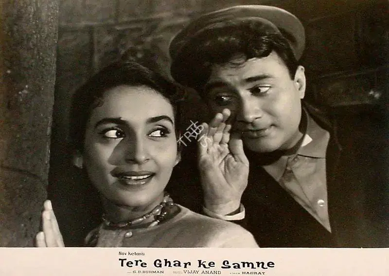 Anand, Dev (Producer), Tere Ghar Ke Samne, 1963 | Lobby Card | CinemaEducation | 00828680