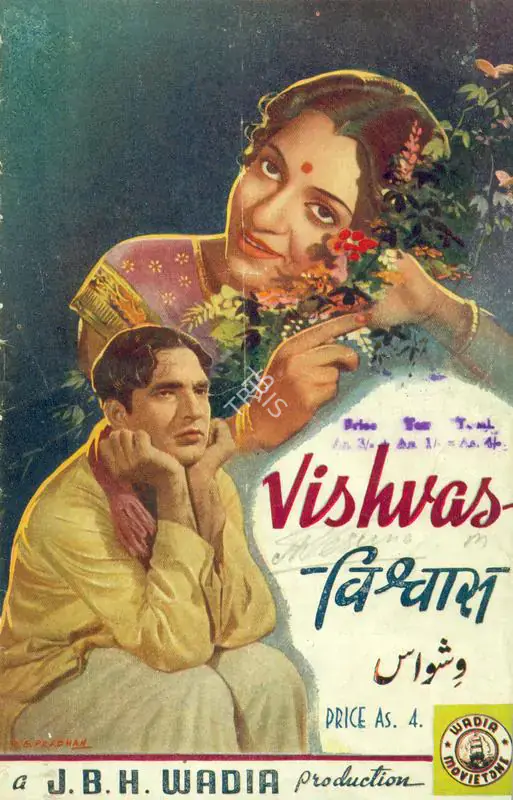 Wadia, J. B. H. (Producer), Vishwas, 1943 | Song-Synopsis Booklet | CinemaEducation | 00780952