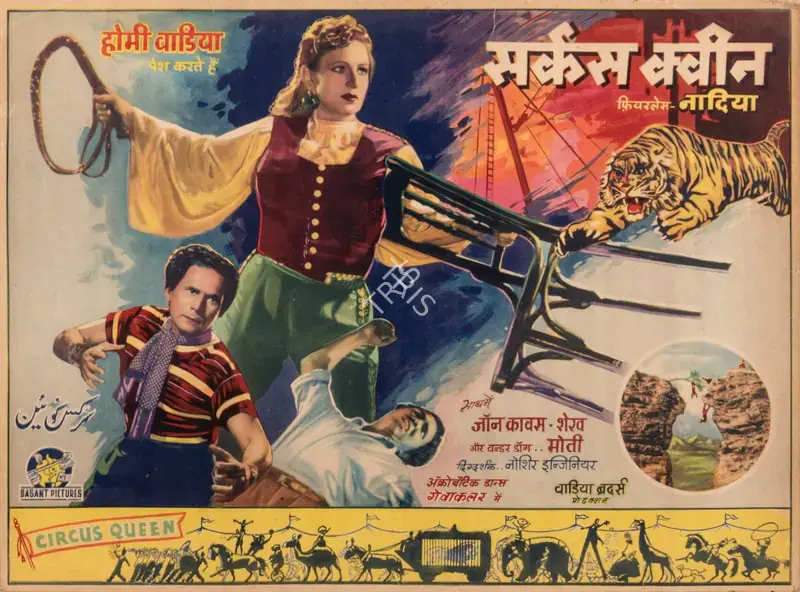 Wadia, Homi (Producer), Circus Queen, 1959 | Full Sheet Poster | CinemaEducation | 00765984