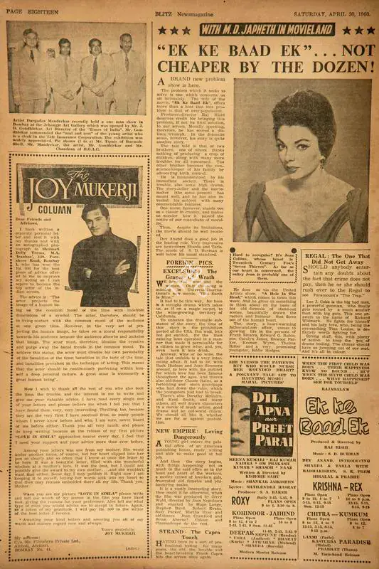 Mukherji, Joy (Essayist). Joy Mukherji Column. In Blitz - Asia's Foremost News Magazine. p. 18. Bombay: Homi D. Mistry, 30 April 1960 | Film Review | CinemaEducation | 00142613