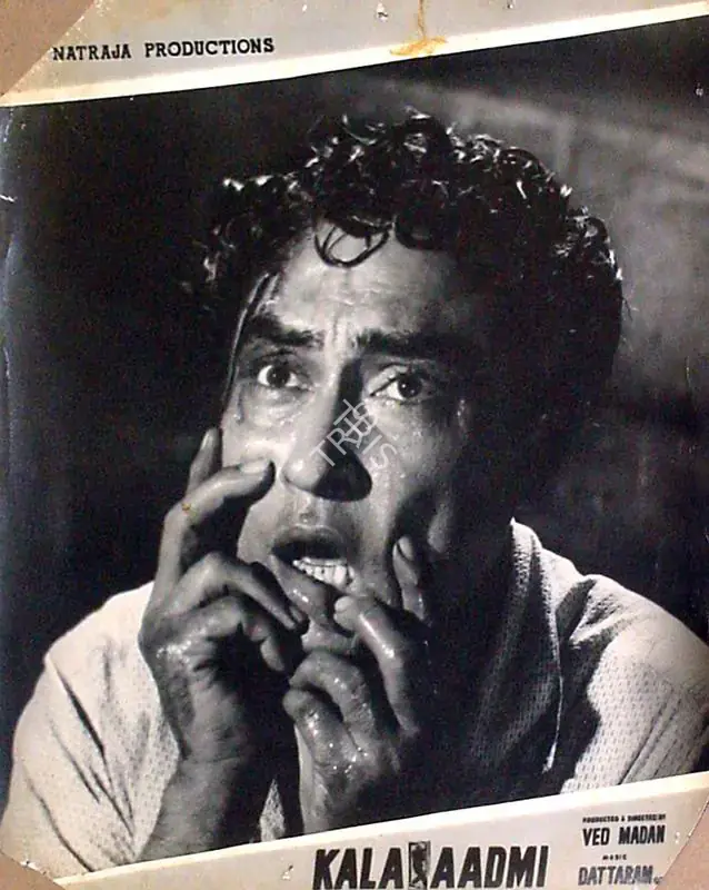 Joshi, T.R. (Cinematographer), Kala Aadmi, 1960 | Lobby Card | CinemaEducation | 00818741