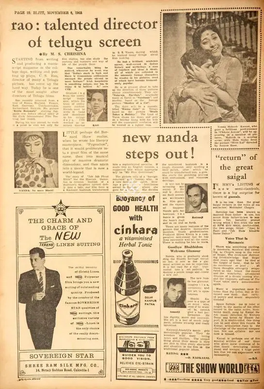 Chrishna, M.S. (Reviewer). Rao: Talented Director of Telugu Screen. In Blitz - India's Greatest Weekly. p. 18. Bombay: R.K. Karanjia, 06 November 1965 | Film Review | CinemaEducation | 00144839