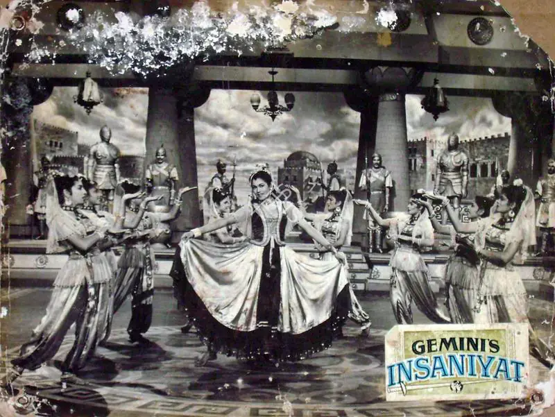 Ellappa, P. (Cinematographer), Insaniyat, 1955 | Lobby Card | CinemaEducation | 00817754