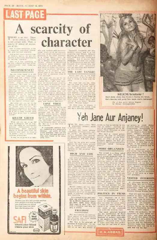 Abbas, Khwaja Ahmad (Columnist). A Scarcity of Character. In Blitz - India's Greatest Weekly. p. 20. Bombay: R.K. Karanjia, 18 August 1973 | Essay | CinemaEducation | 00465664