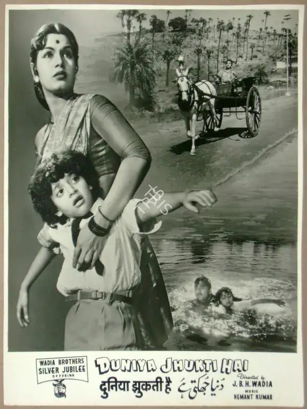 Hasham, Aga (Cinematographer), Duniya Jhukti Hai, 1960 | Lobby Card | CinemaEducation | 00815089