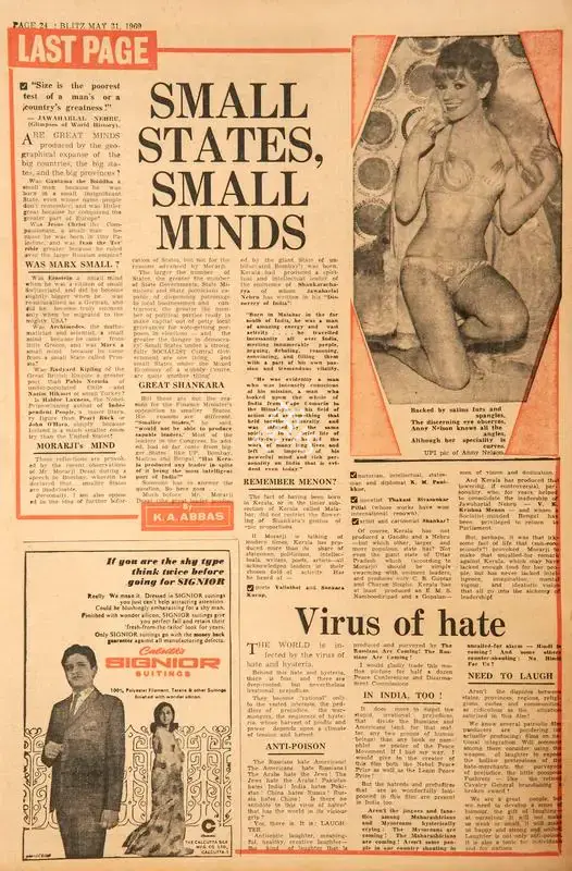 Abbas, Khwaja Ahmad (Columnist). Small States, Small Minds. In Blitz - Hindi Sanskaran. p. 24. Bombay: R.K. Karanjia, 31 May 1969 | Essay | CinemaEducation | 00465541