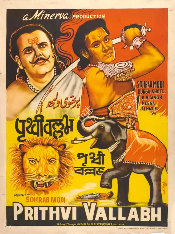 Modi, Sohrab (Director), Prithvi Vallabh, 1943 | Full Sheet Poster | CinemaEducation | 00770498