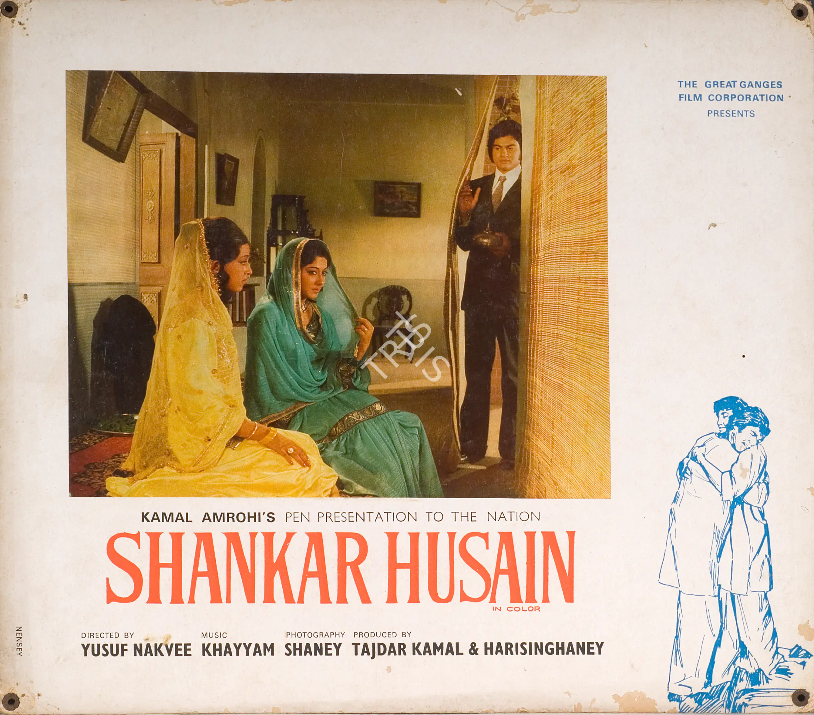 Shaney (Cinematographer), Shankar Husain, 1977 | Photographic Still Mounted on Lobby Card | CinemaEducation | 00765610
