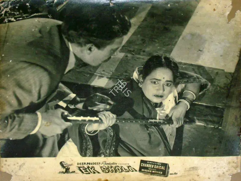 Khosla, Deep (Producer), Ek Shola, 1958 | Lobby Card | CinemaEducation | 00816336