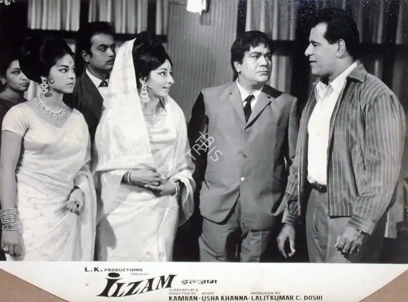 Doshi, C. (Producer), Ilzam, 1970 | Lobby Card | CinemaEducation | 00817665