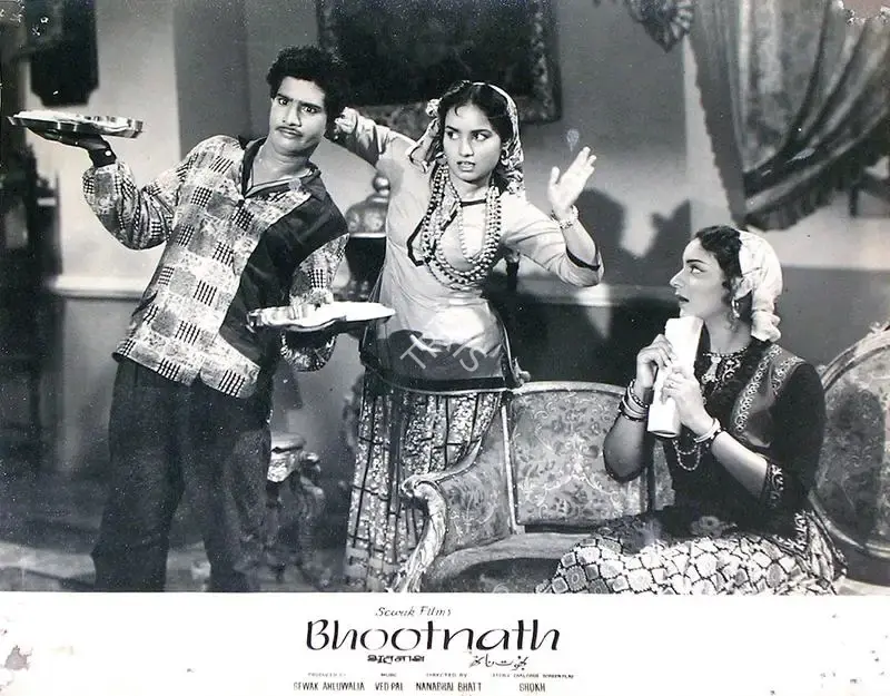Ahluwalia, Sewak (Producer), Bhootnath, 1963 | Lobby Card | CinemaEducation | 00816128