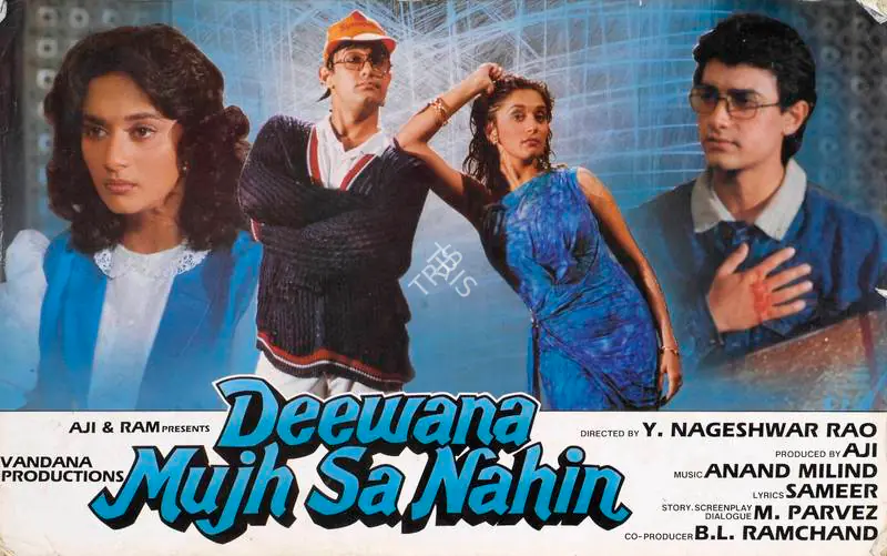 Aji (Producer), Deewana Mujh Sa Nahin, 1990 | Lobby Card | CinemaEducation | 00783654