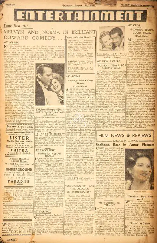Shah, D.C. (Editor). Sadhona Bose in Amar Pictures. In Blitz - Weekly News Magazine. p. 16. Bombay: R.K. Karanjia, 22 August 1942 | Film Review | CinemaEducation | 00142536