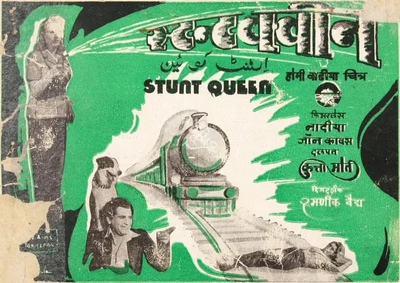 Wadia, Homi (Producer), Stunt Queen, 1947 | Song-Synopsis Booklet | CinemaEducation | 00780571