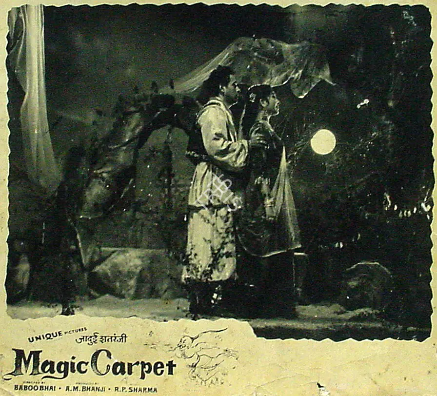 Bhanji, A.M. (Producer), Jadoi Shatranji, 1964 | Lobby Card | CinemaEducation | 00817912