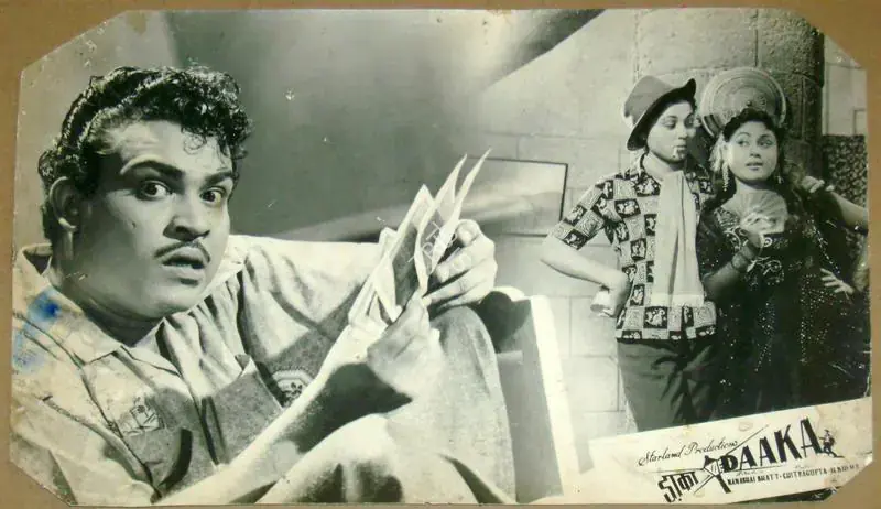 Khera, H. (Producer), Daaka, 1959 | Lobby Card | CinemaEducation | 00811058