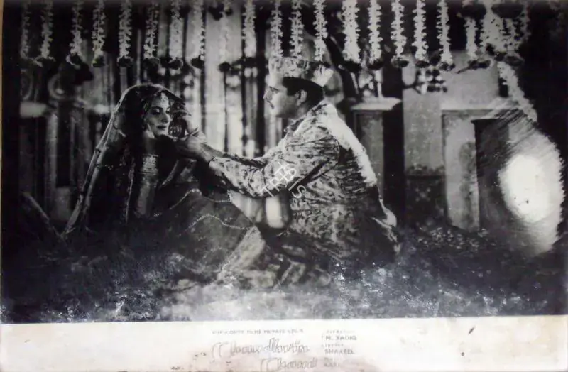 Irani, Nariman A. (Cinematographer), Chaudhvin Ka Chand, 1960 | Lobby Card | CinemaEducation | 00810827