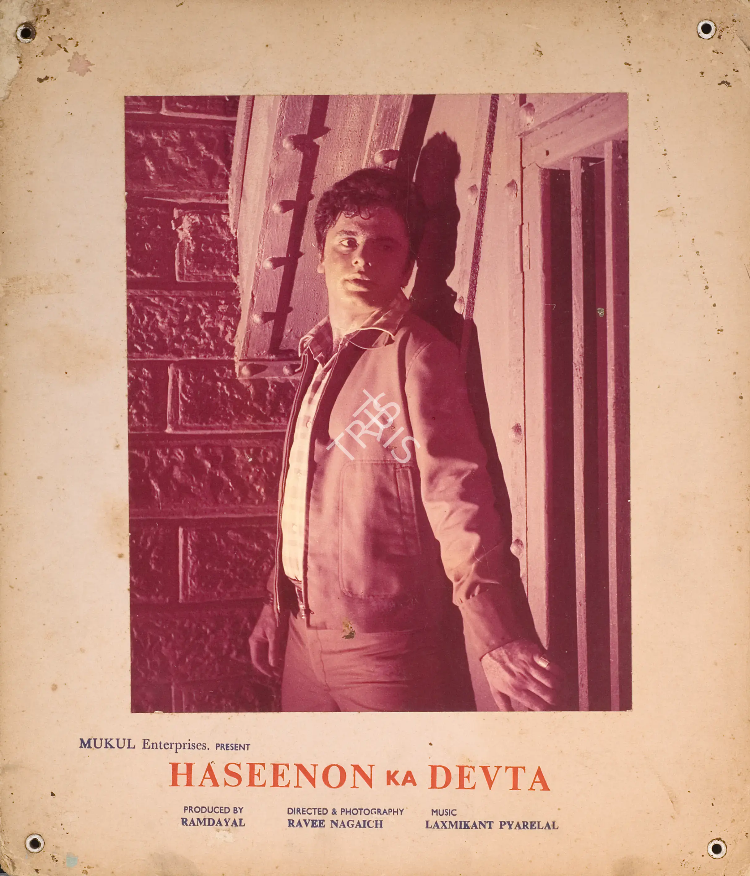 Dayal, Ram (Producer), Haseenon Ka Devta, 1971 | Photographic Still Mounted on Lobby Card | CinemaEducation | 00765041
