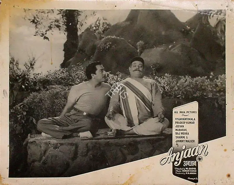 Arora, P.N. (Producer), Anjaan, 1956 | Lobby Card | CinemaEducation | 00809322