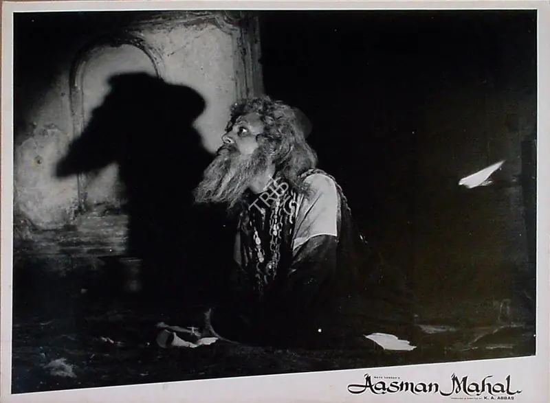 Ramachandra (ii) (Cinematographer), Aasman Mahal, 1965 | Lobby Card | CinemaEducation | 00829178