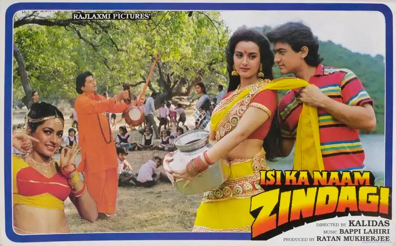 Mukherjee, Ratan (Producer), Isi Ka Naam Zindagi, 1992 | Lobby Card | CinemaEducation | 00785163