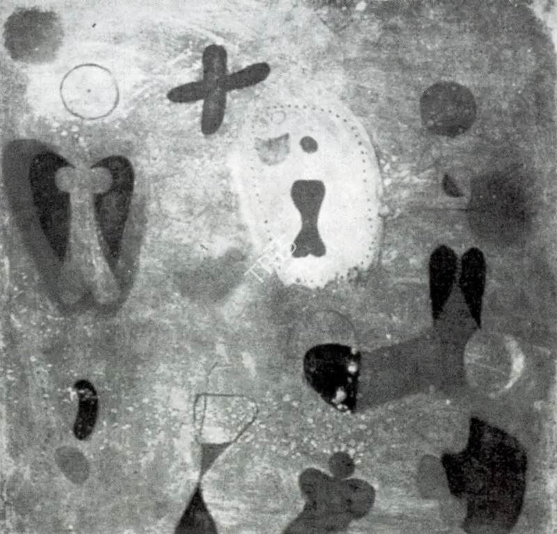 Barwe, Prabhakar (Artist). Yellow Fossil. 1974 | Artrends, January 1973 - April 1976 | Painting | FineArts | 00551503