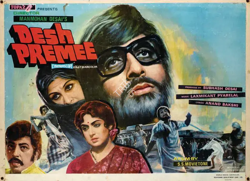 Desai, Subhash (Producer), Desh Premee, 1982 | Lobby Card | CinemaEducation | 00762405