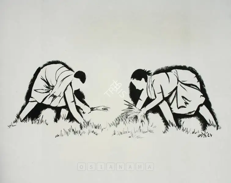 Bendre, N.S. (Artist). Untitled, 1985 | Drawing