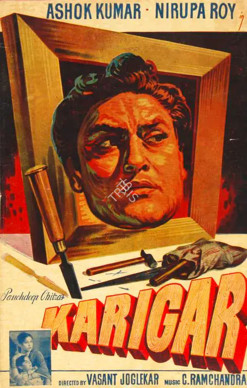 Joglekar, Vasant (Producer), Karigar, 1958 | Song-Synopsis Booklet | CinemaEducation | 00865349