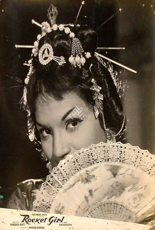 Kapoor, Madan (Producer), Rocket Girl, 1962 | Lobby Card | CinemaEducation | 00826180