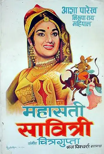 Mandloi, R.N. (Producer), Mahasati Savitri, 1955 | Half Sheet Poster | CinemaEducation | 00764493