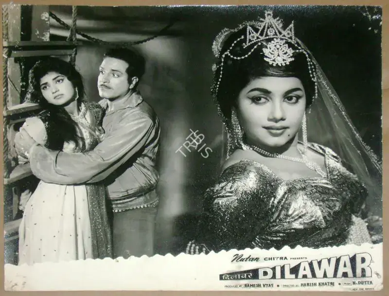 Vyas, Ramesh (Producer), Dilawar, 1966 | Lobby Card | CinemaEducation | 00811767