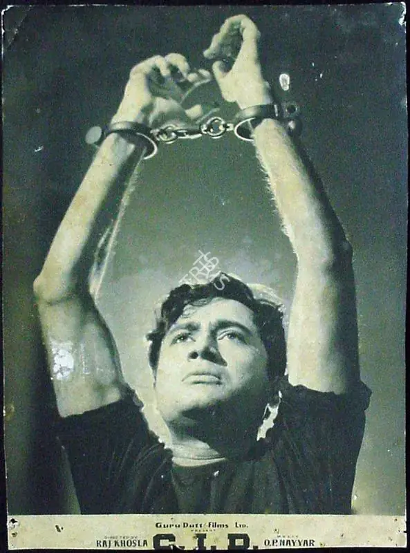 Murthy, V.K. (Cinematographer), C I D, 1956 | Lobby Card | CinemaEducation | 00810390