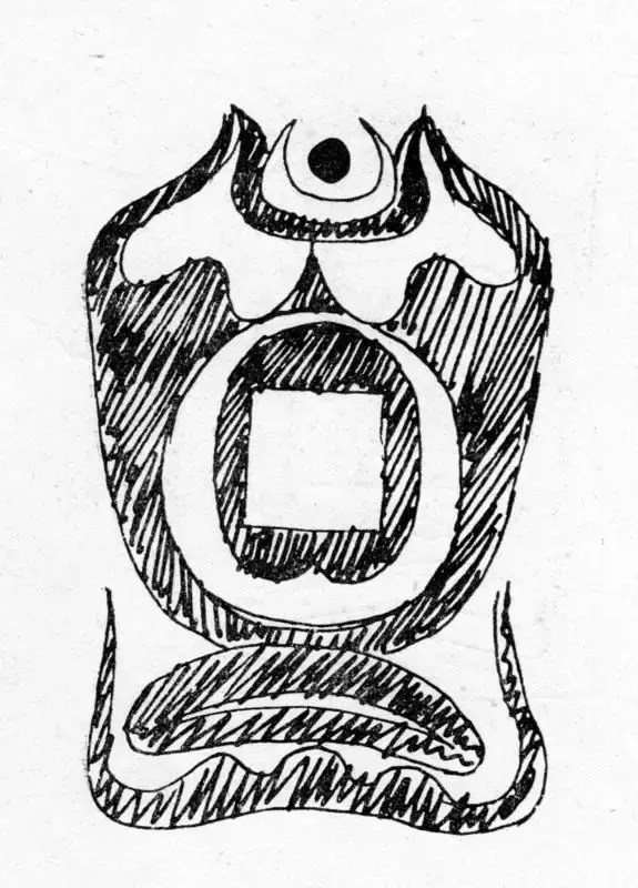 Santosh, G.R. (Artist). Drawing, n.d. | Drawing