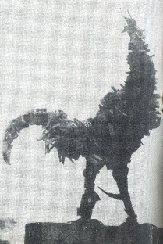 Kaneria, Raghav (Artist). Cock. Steel, 1962 | Marg, December 1962 | Sculpture | FineArts | 00674902