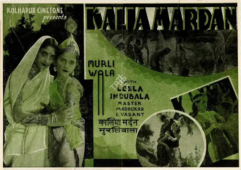 Pendharkar, Bhal G. (Director), Kalia Mardan, 1935 | Handbill | CinemaEducation | 00515245