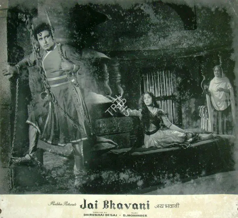 Desai, Dhirubhai (Director), Jai Bhavani, 1961 | Lobby Card | CinemaEducation | 00818077