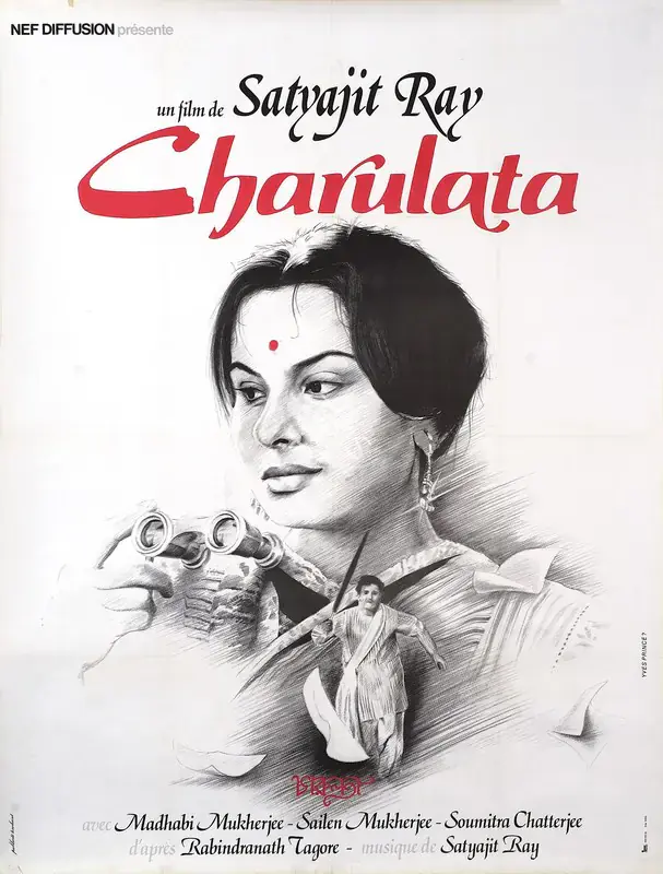 Bansal, R.D. (Producer), Charulata, 1964. Charulata French Release Poster | Poster | CinemaEducation | 00724319