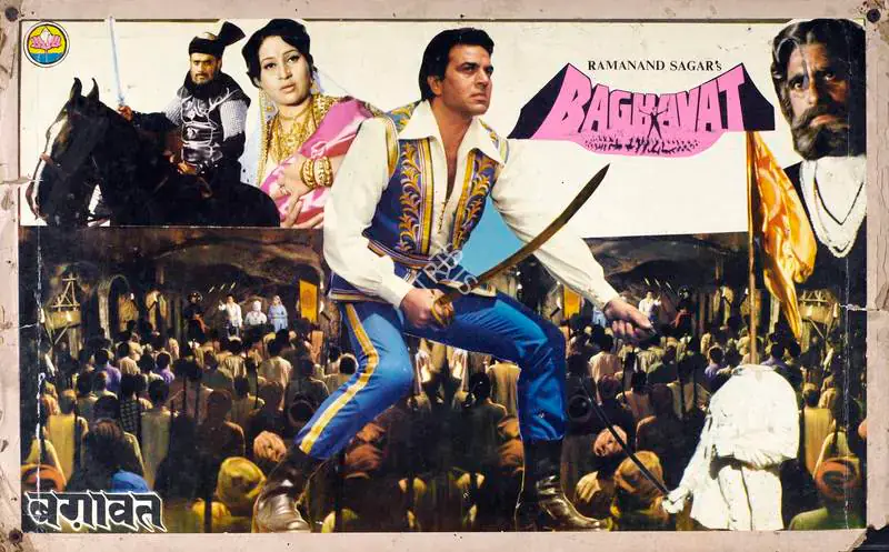 Sagar, Ramanand (Producer), Baghavat, 1982 | Lobby Card | CinemaEducation | 00782795