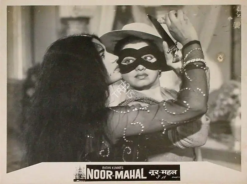 Kumar, Ratan (Producer), Noor Mahal, 1965 | Lobby Card | CinemaEducation | 00824407